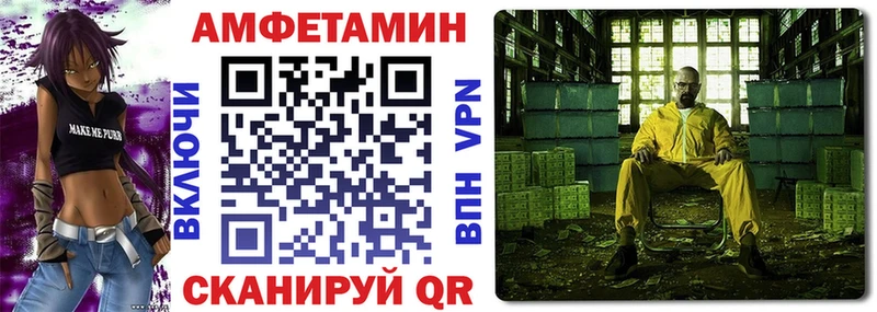 Амфетамин Розовый  Жердевка 