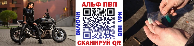 Alpha-PVP Crystall  наркотики  Жердевка 