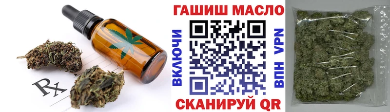 это формула  Жердевка  Печенье с ТГК конопля 