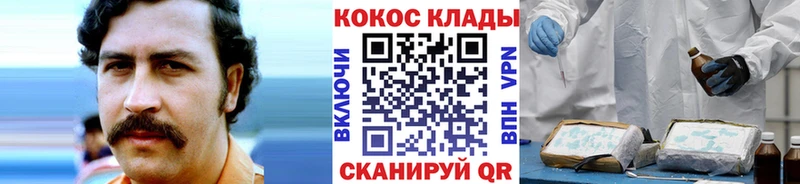 omg онион Жердевка Кокаин Эквадор
