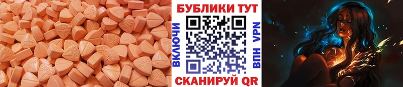 Экстази 300 mg  где купить наркоту  Жердевка 