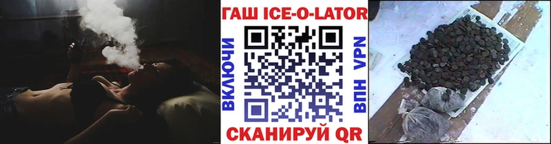 где купить наркотик  Жердевка  Гашиш Cannabis 