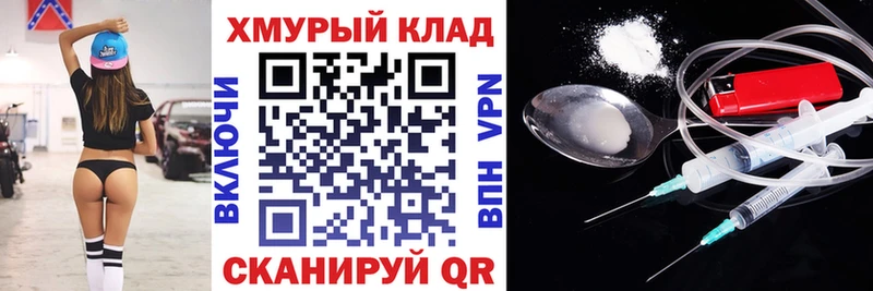 ГЕРОИН гречка Жердевка