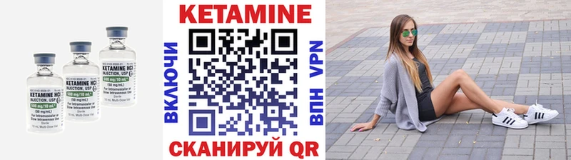 как найти закладки  Жердевка  КЕТАМИН VHQ 