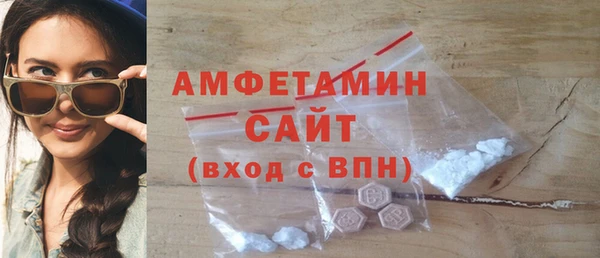 прущие крисы Горно-Алтайск