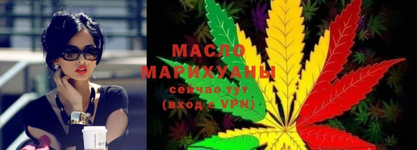 бутират Гусев