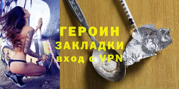 ALPHA-PVP Горняк