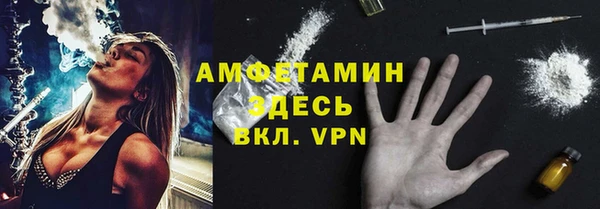 мдпв Гусиноозёрск
