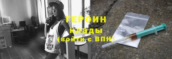 ALPHA-PVP Горняк