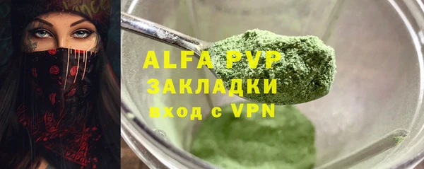 мдпв Гусиноозёрск