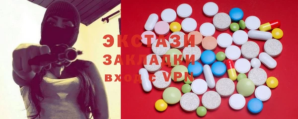 прущие крисы Горно-Алтайск