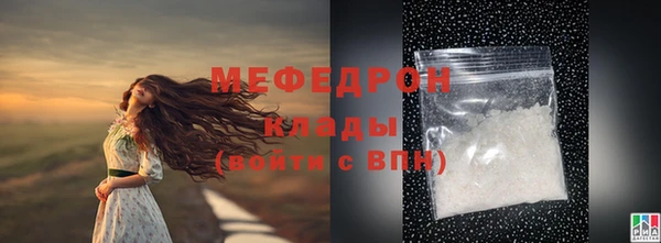 ALPHA-PVP Горняк