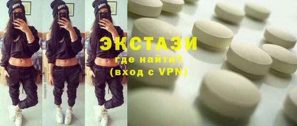 бутират Гусев