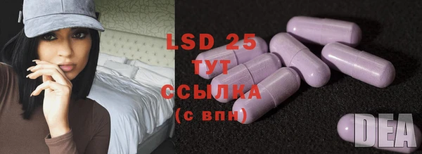 бутират Гусев