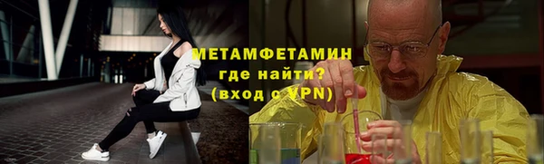 мдпв Гусиноозёрск