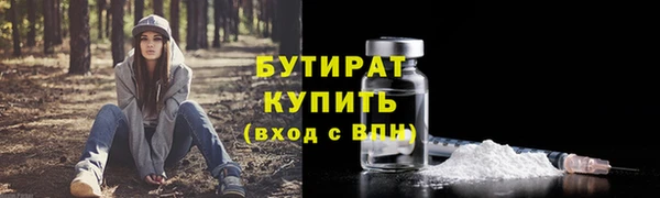 mdma Горнозаводск