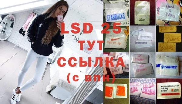 бутират Гусев