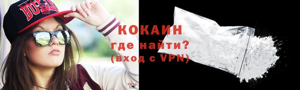 прущие крисы Горно-Алтайск
