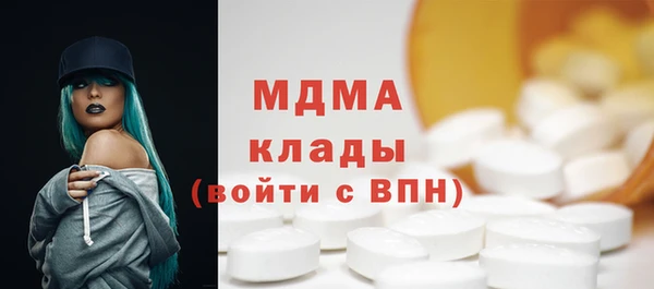 мдпв Гусиноозёрск
