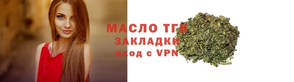 прущие крисы Горно-Алтайск