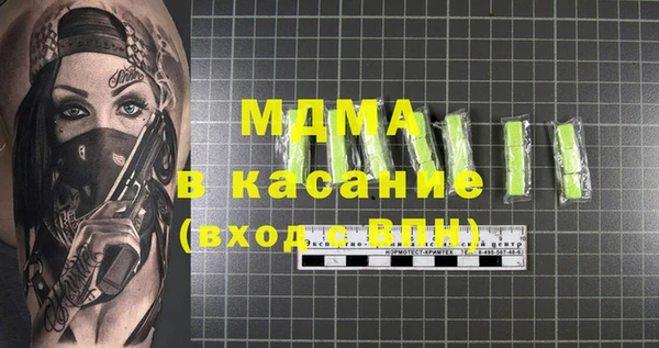 бутират Волосово