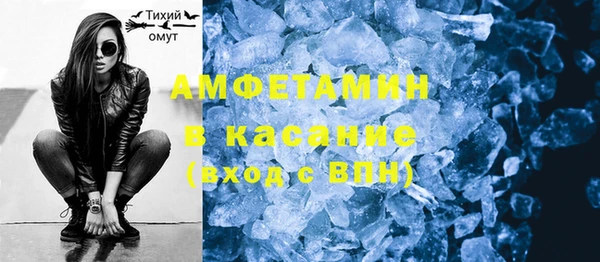 прущие крисы Горно-Алтайск
