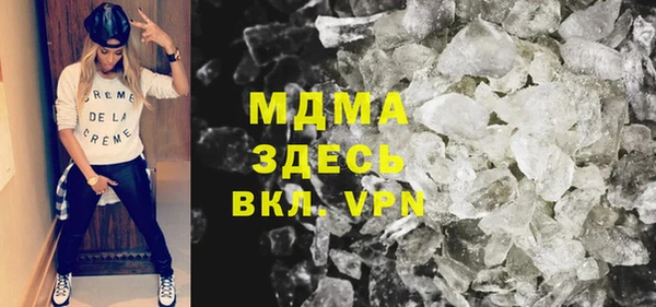 соль курить ск Волоколамск