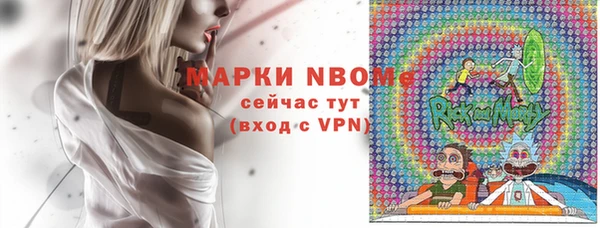 бутират Гусев