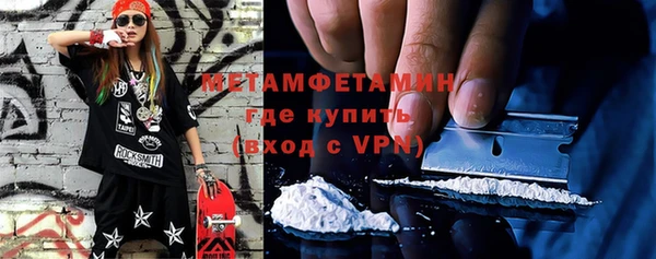 mdma Горнозаводск