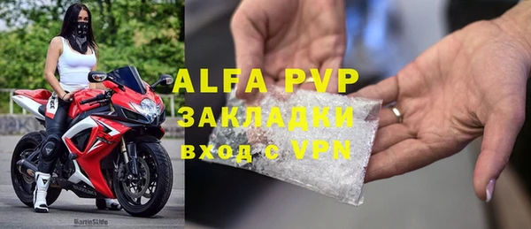 ALPHA-PVP Горняк