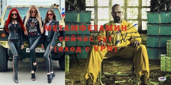 прущие крисы Горно-Алтайск