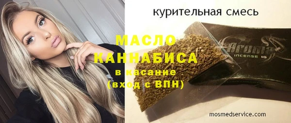 прущие крисы Горно-Алтайск