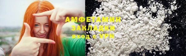 бутират Гусев