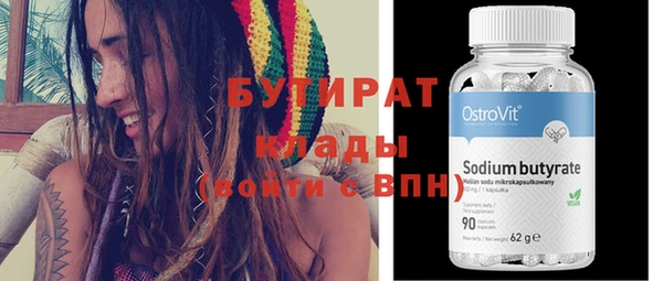 mdma Горнозаводск