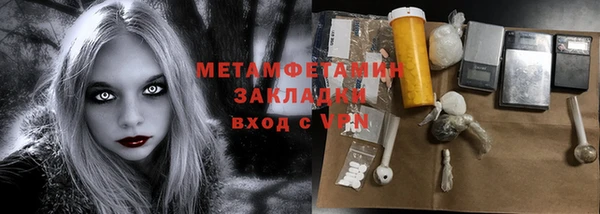 mdma Горнозаводск