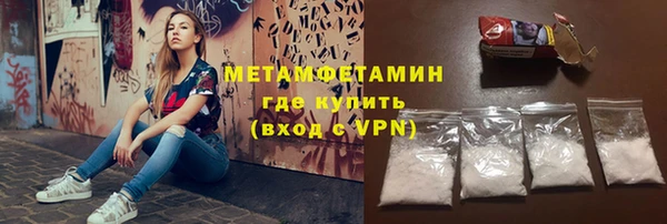 прущие крисы Горно-Алтайск
