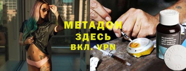 mdma Горнозаводск
