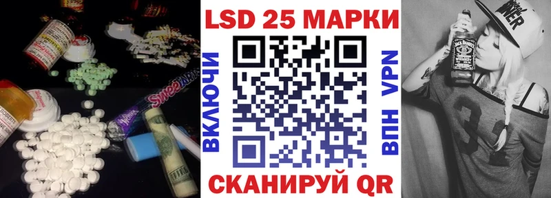 ЛСД экстази кислота  Жердевка 