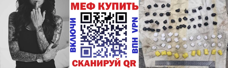купить наркоту Жердевка Мефедрон VHQ