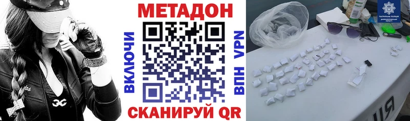 мега зеркало Жердевка МЕТАДОН кристалл наркотики