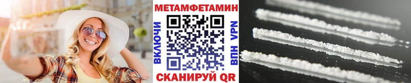 KRAKEN зеркало  Жердевка  Первитин Декстрометамфетамин 99.9%  где найти наркотики 