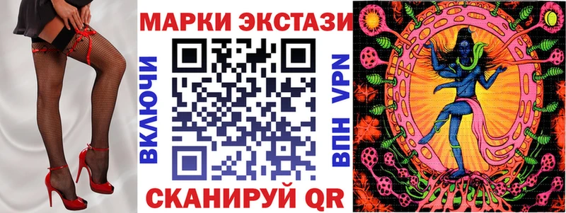 Марки N-bome 1500мкг  Жердевка 