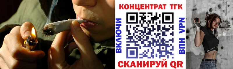 Дистиллят ТГК вейп с тгк  Жердевка 